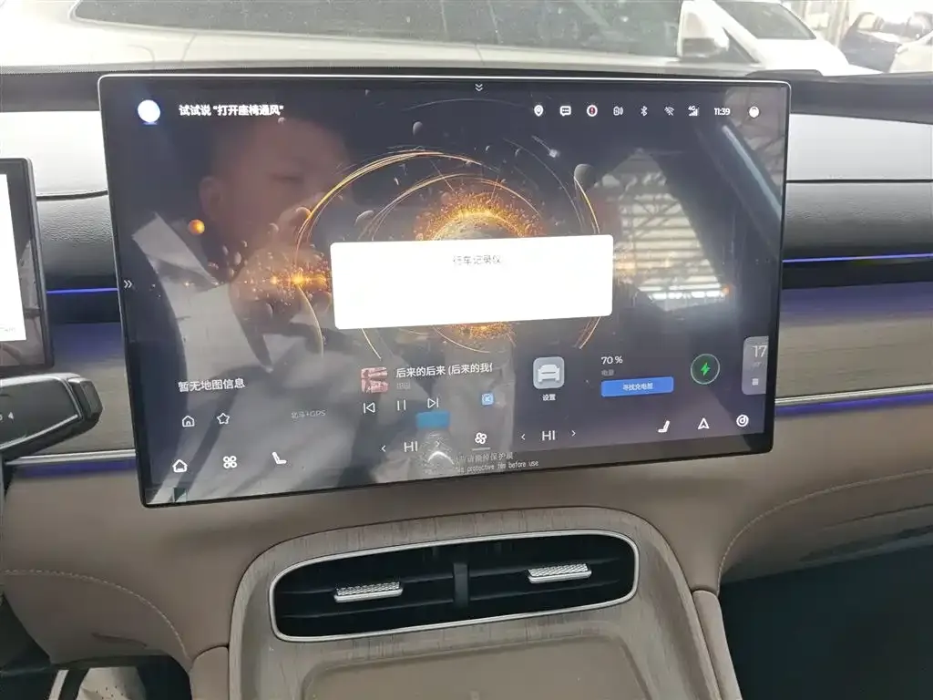 Chery Tiggo 8 PLUS C-DM — фото 3