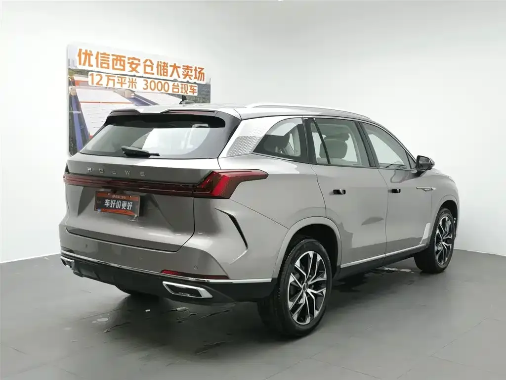 Roewe RX9 — фото 3