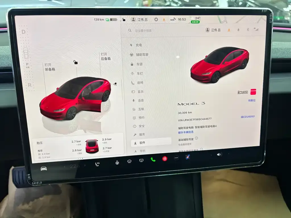 Tesla Model 3 — фото 4