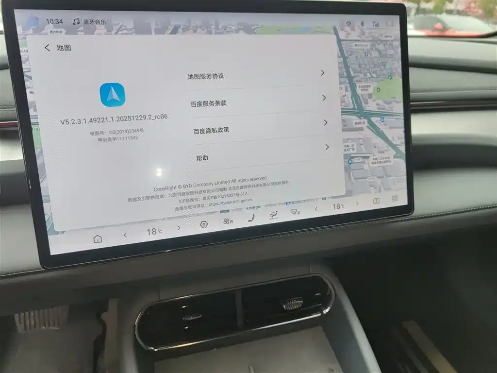 BYD Seal 06GT — фото 2