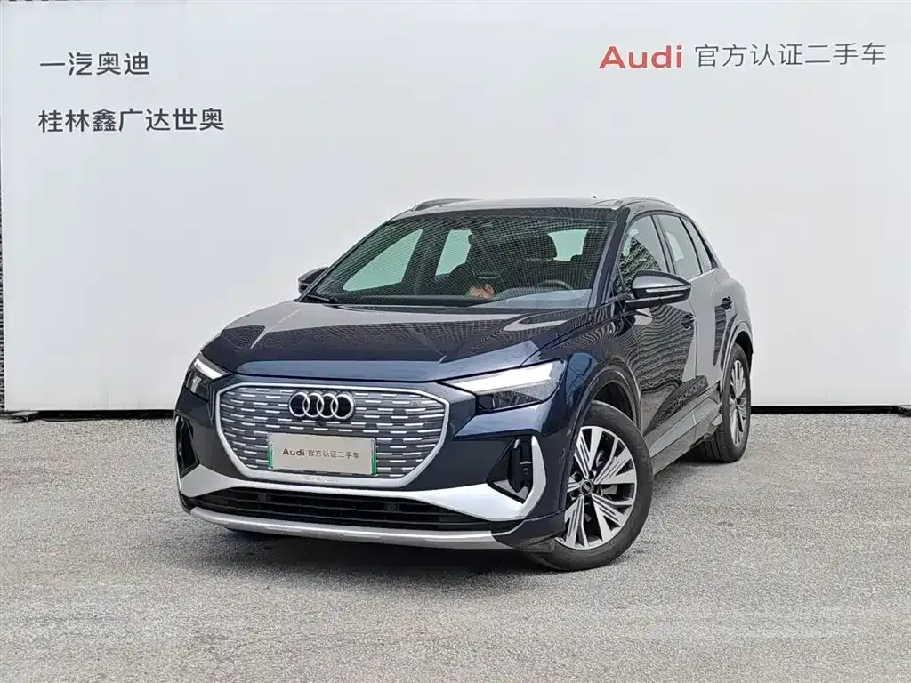 Audi Q4 e-tron — фото 1