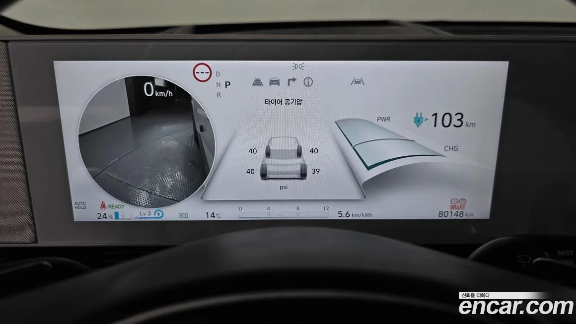 Hyundai Ioniq5 — фото 2
