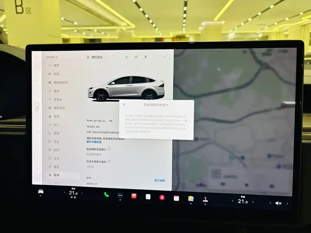 Tesla Model X — фото 2
