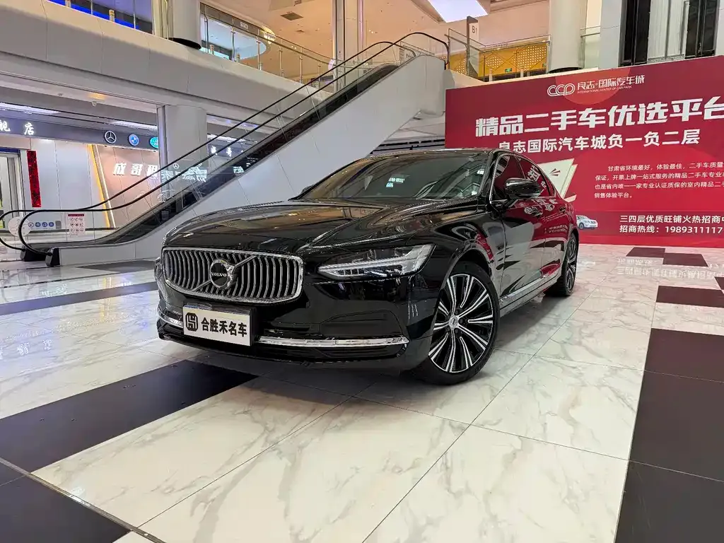 Volvo S90 — фото 1