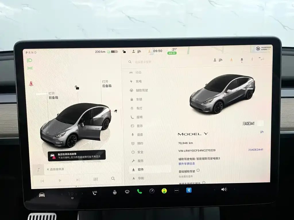 Tesla Model Y — фото 4
