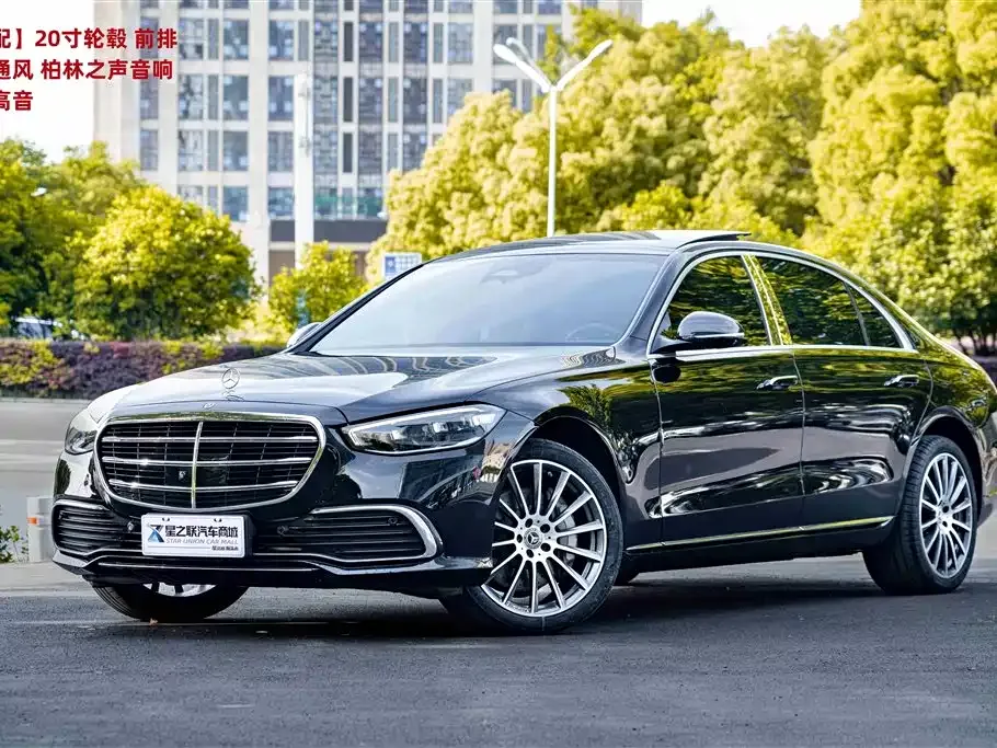 Mercedes-Benz S-Class — фото 1