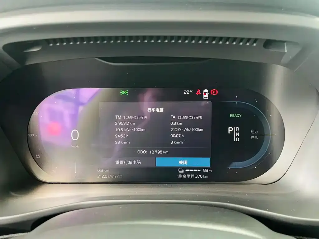 Volvo XC40 NEV — фото 3