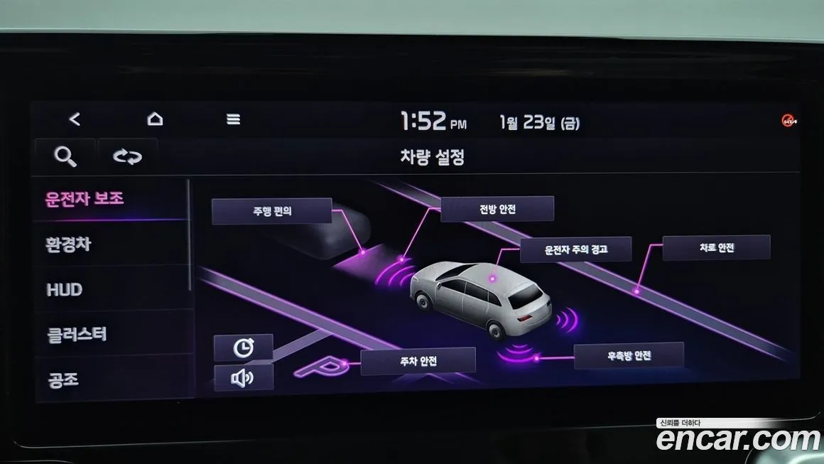 Kia Sorento — фото 10