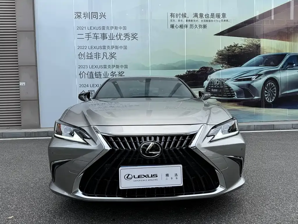 Lexus ES — фото 9