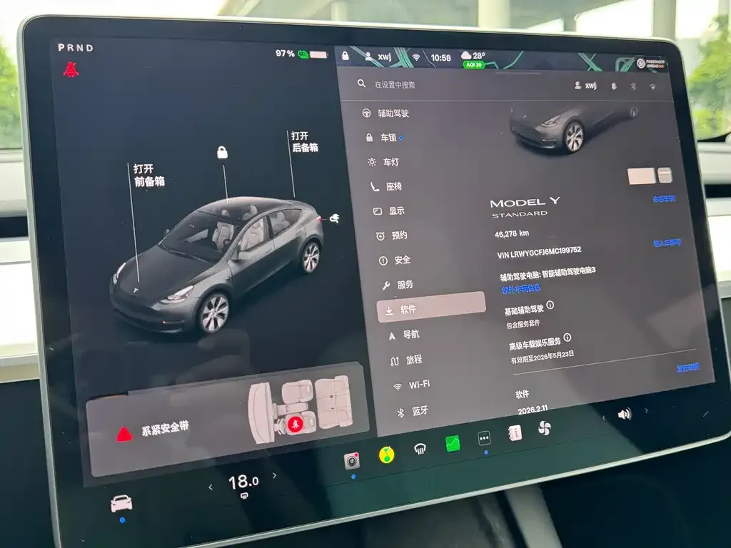 Tesla Model Y — фото 3