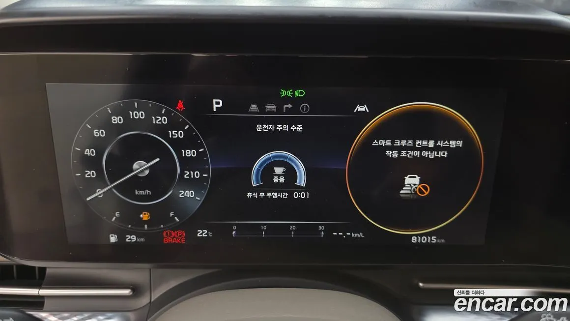 Kia Carnival — фото 10