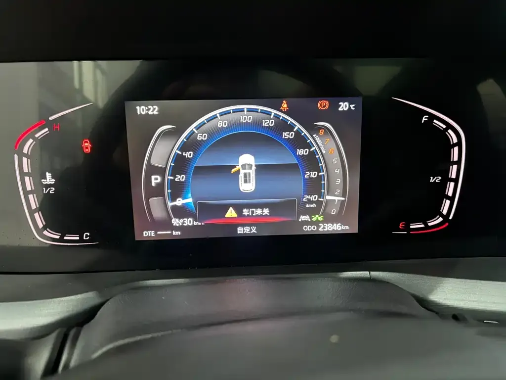 Changan CS75PLUS — фото 10