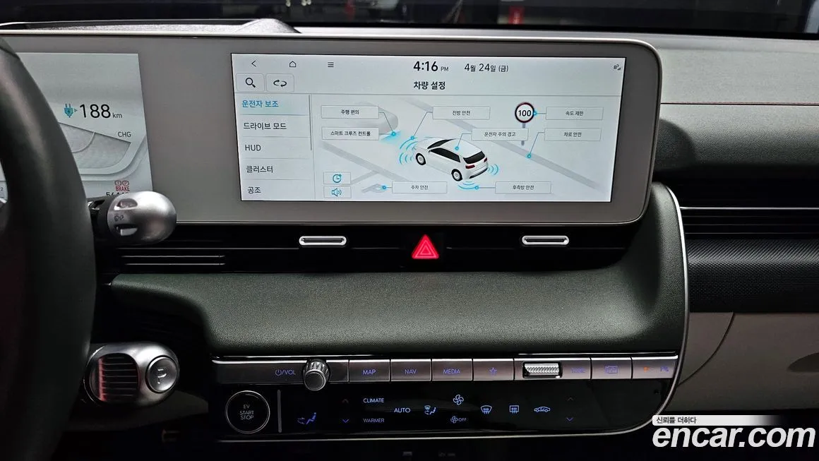 Hyundai Ioniq5 — фото 6