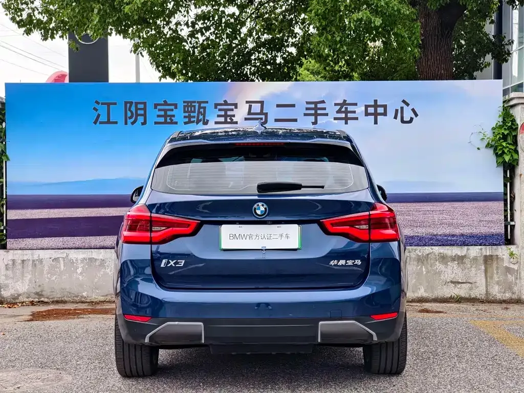 BMW iX3 — фото 6