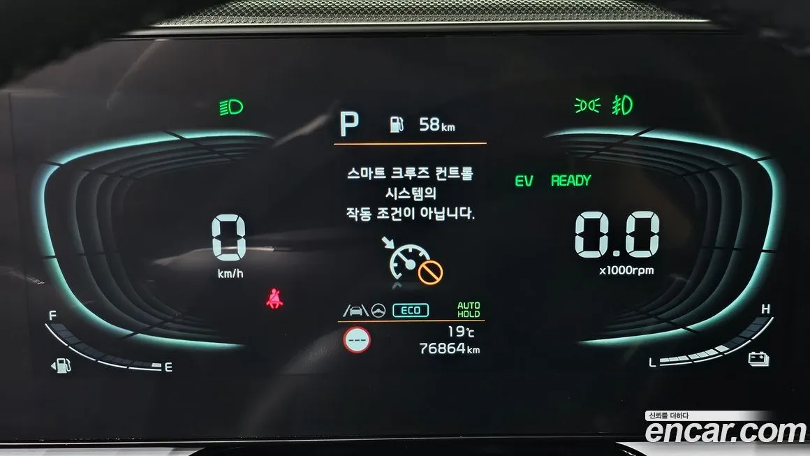 Kia Niro — фото 2