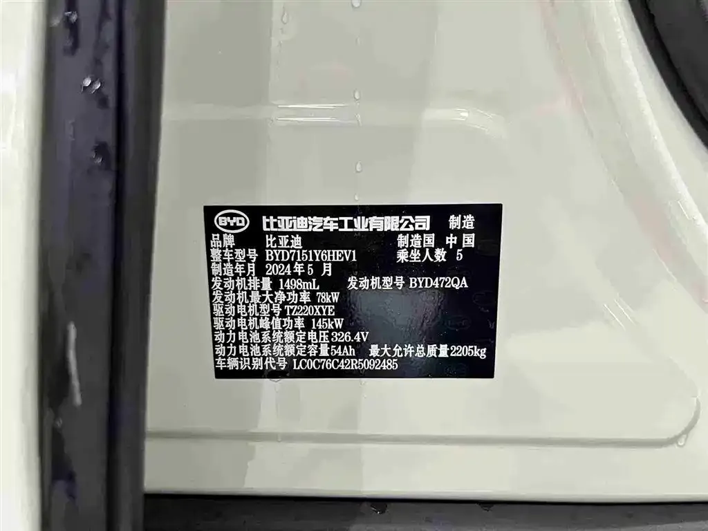 BYD Seal — фото 10