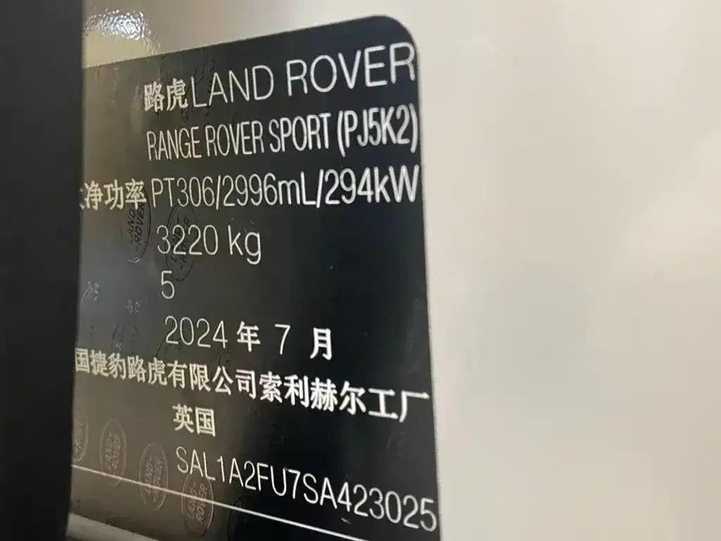 Land Rover Sport — фото 1