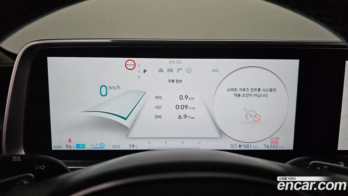Hyundai Ioniq6 — фото 4