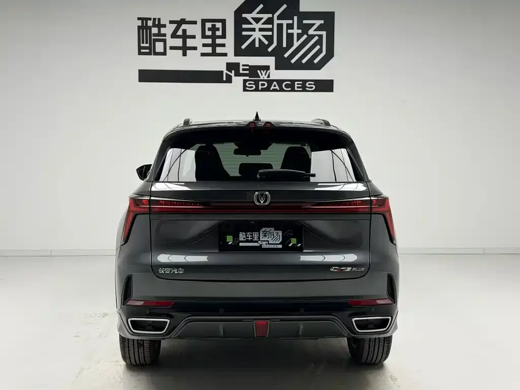 Changan CS75 PLUS iDD — фото 3