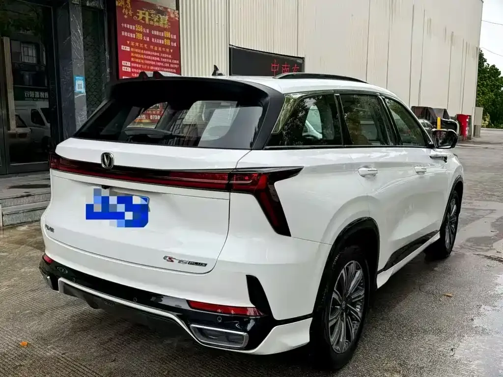 Changan CS75 PLUS — фото 7