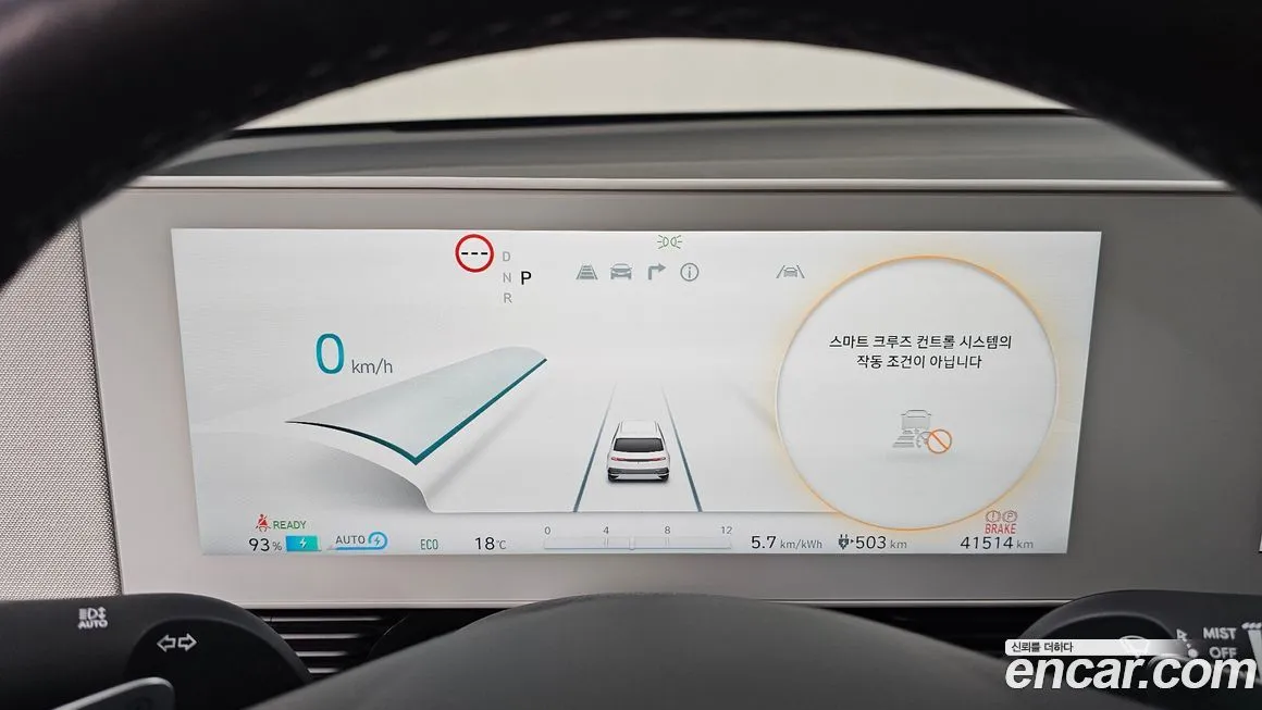 Hyundai Ioniq5 — фото 9