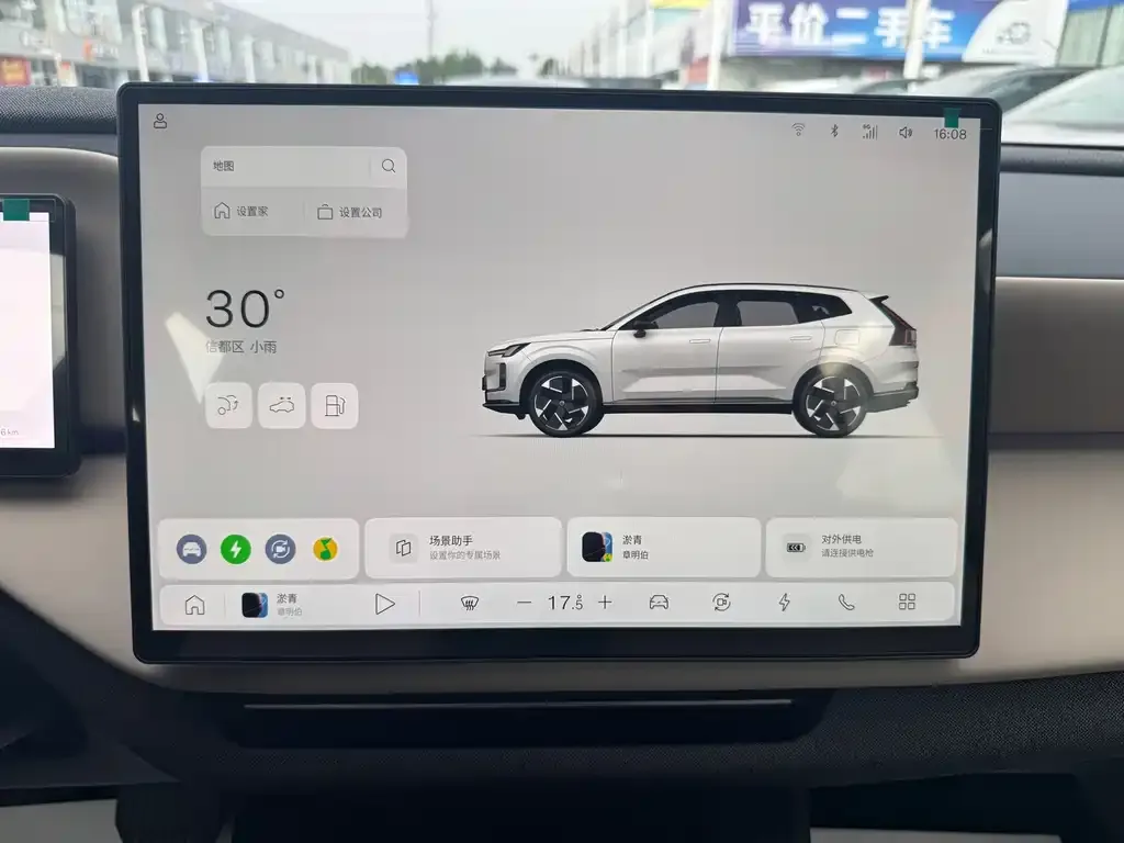 Volvo XC70 Plug-in Hybrid — фото 3