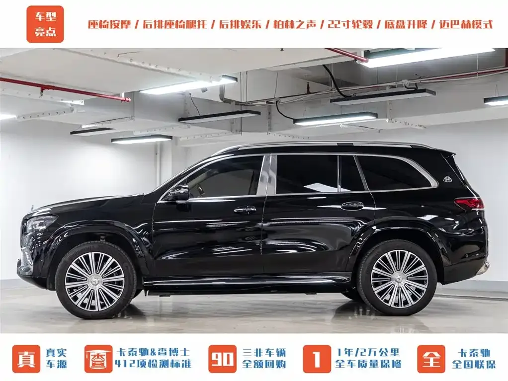 Mercedes-Benz GLS — фото 4