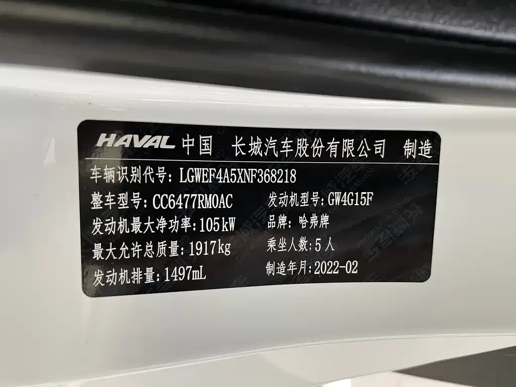 Haval M6 — фото 3