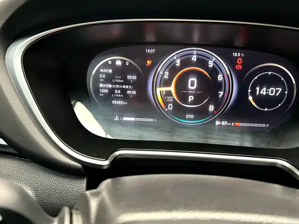 GAC Motor GS4 Plus — фото 2