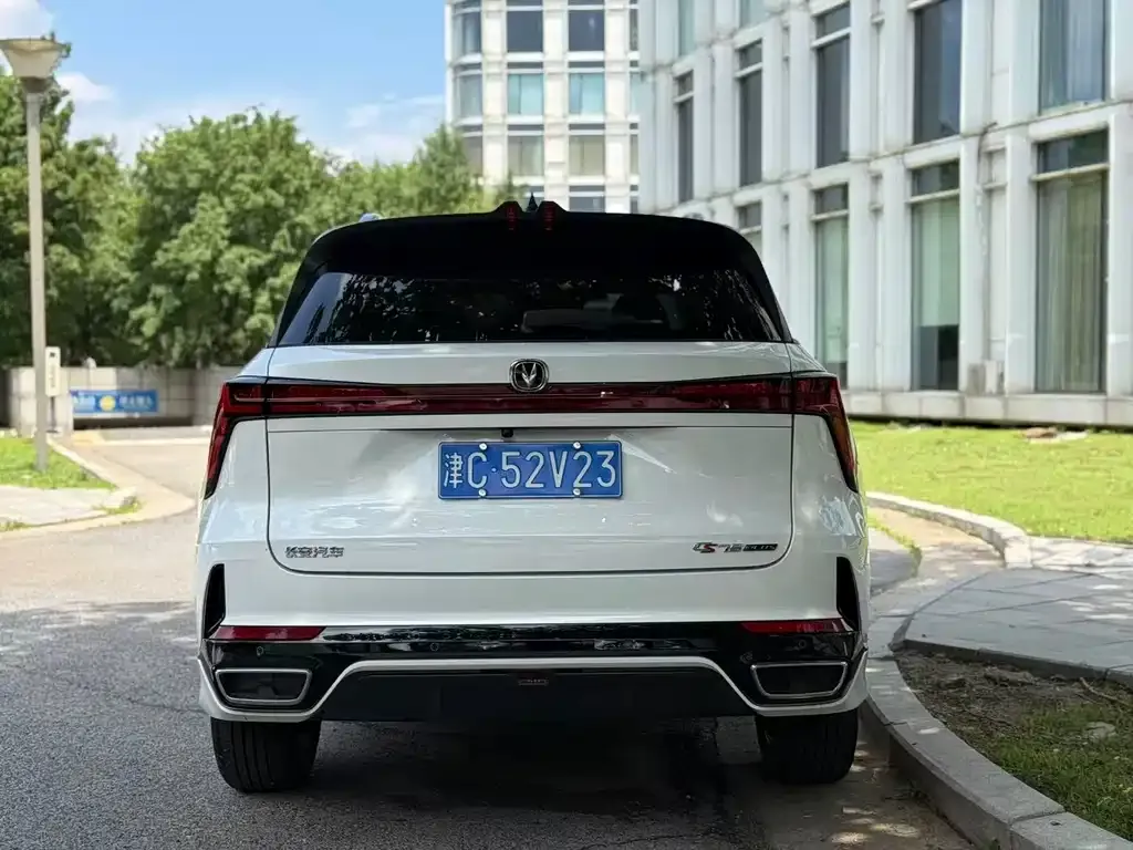 Changan CS75 PLUS — фото 10