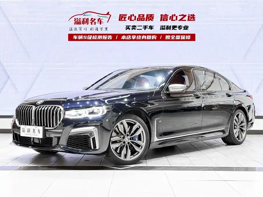 BMW 7 Series — фото 1