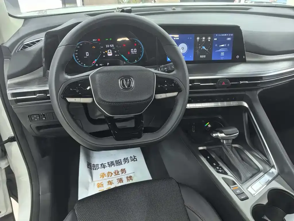 Changan CS35PLUS — фото 10