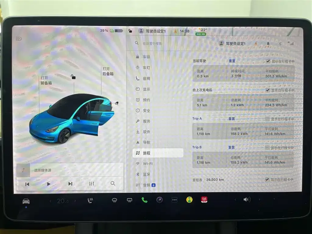 Tesla Model 3 — фото 4