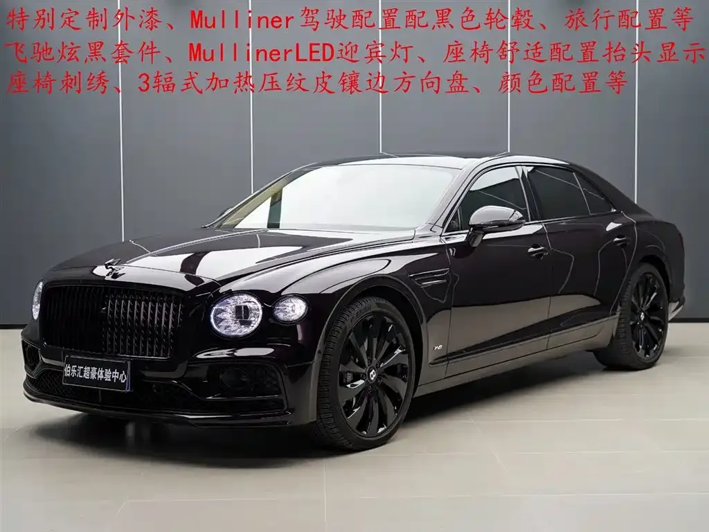 Bentley Flying Spur — фото 1