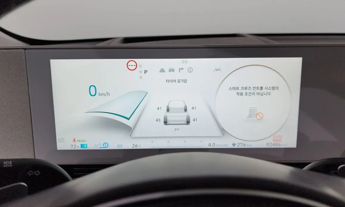 Hyundai Ioniq5 — фото 4