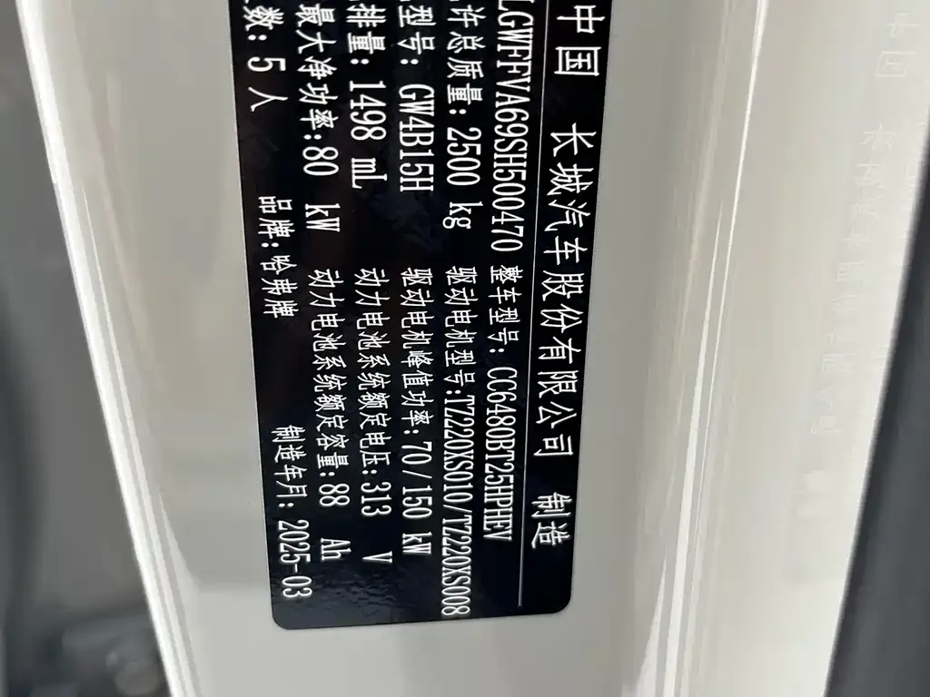 Haval Xiaolong MAX — фото 9