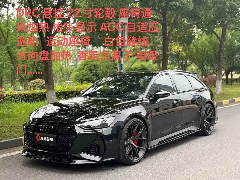Audi RS 6 — фото 1