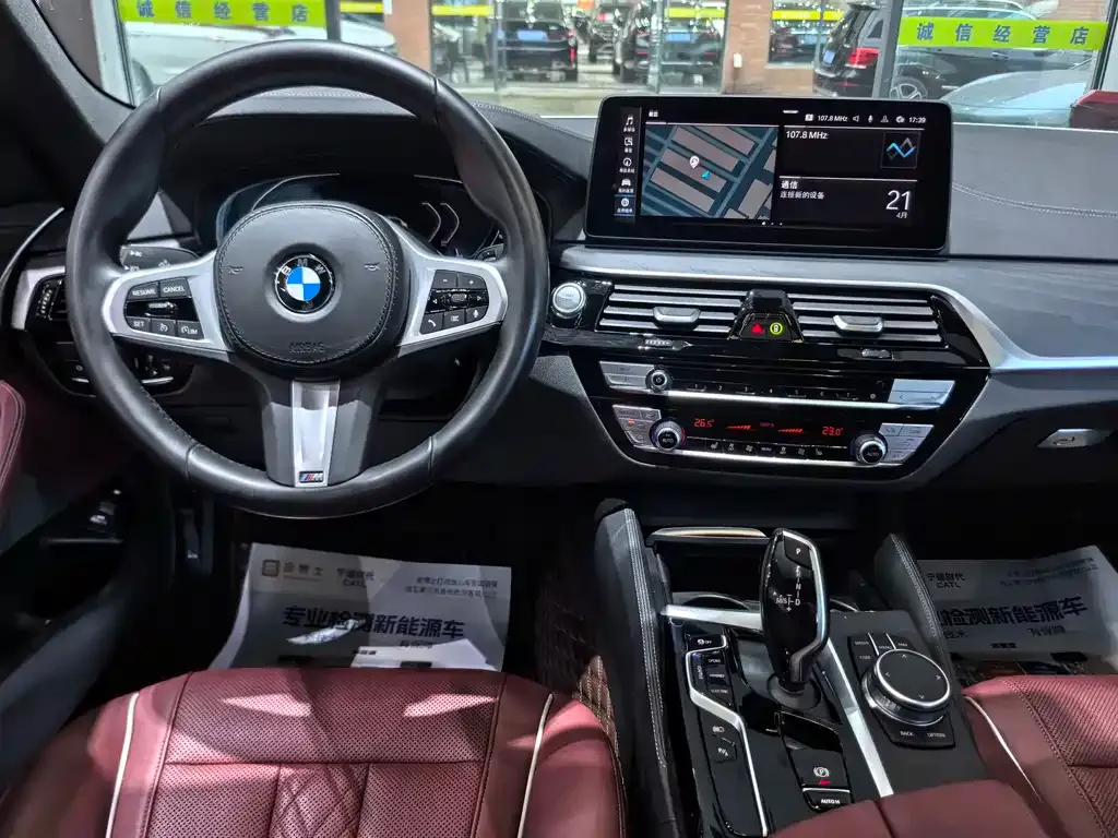 BMW 5 Series New Energy — фото 6