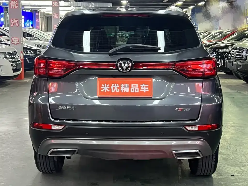 Changan CS75 — фото 6