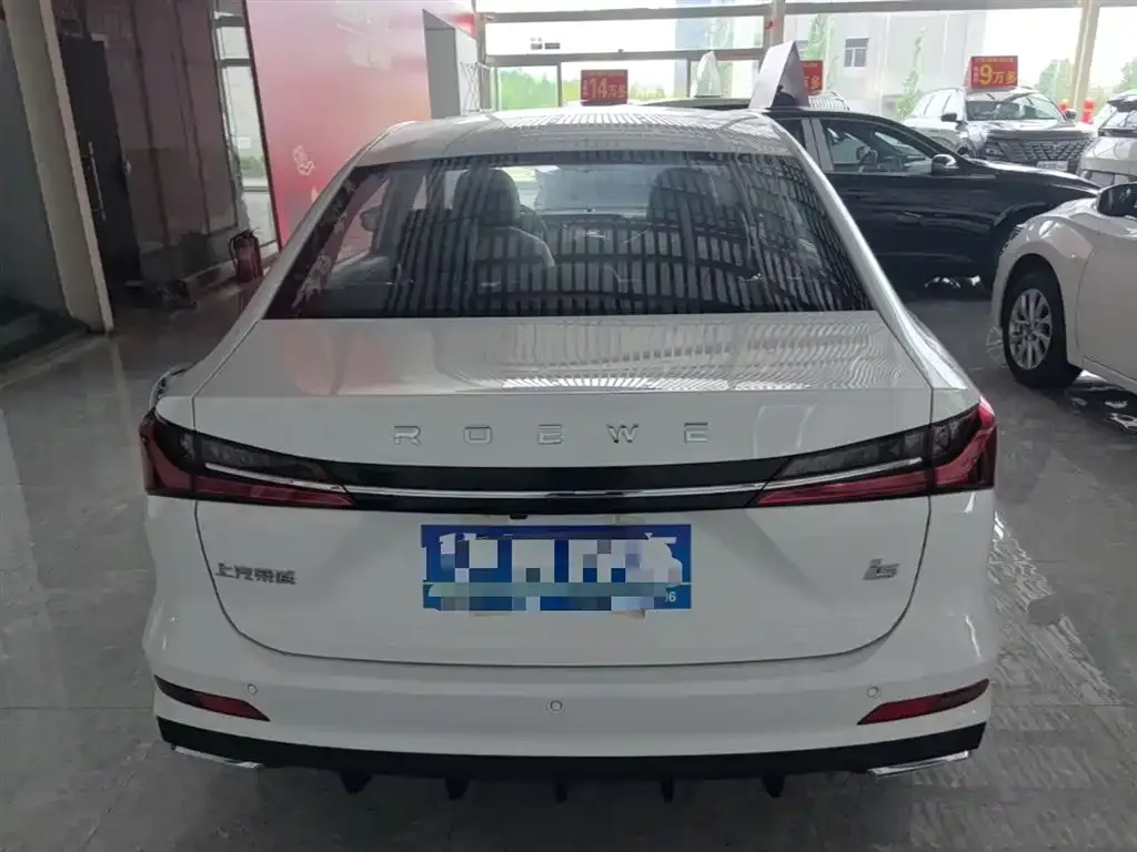 Roewe i5 — фото 9