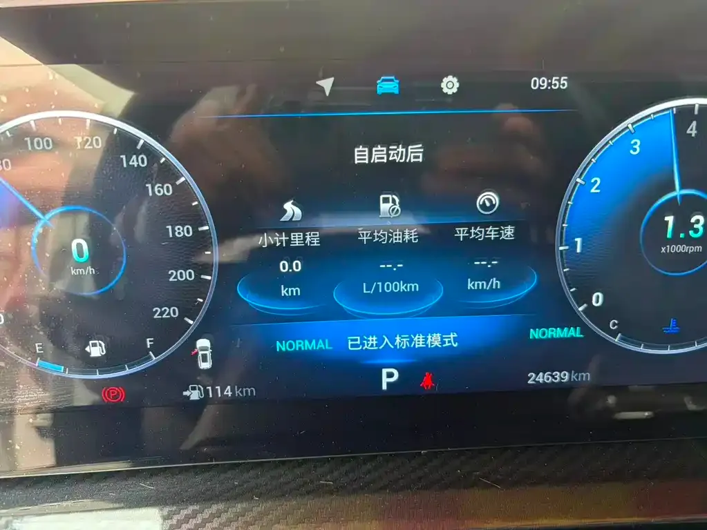 Chery Tiggo 7 PLUS — фото 5