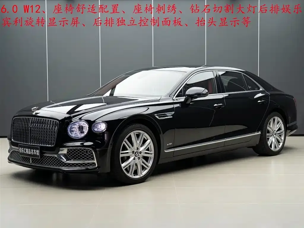 Bentley Flying Spur — фото 1