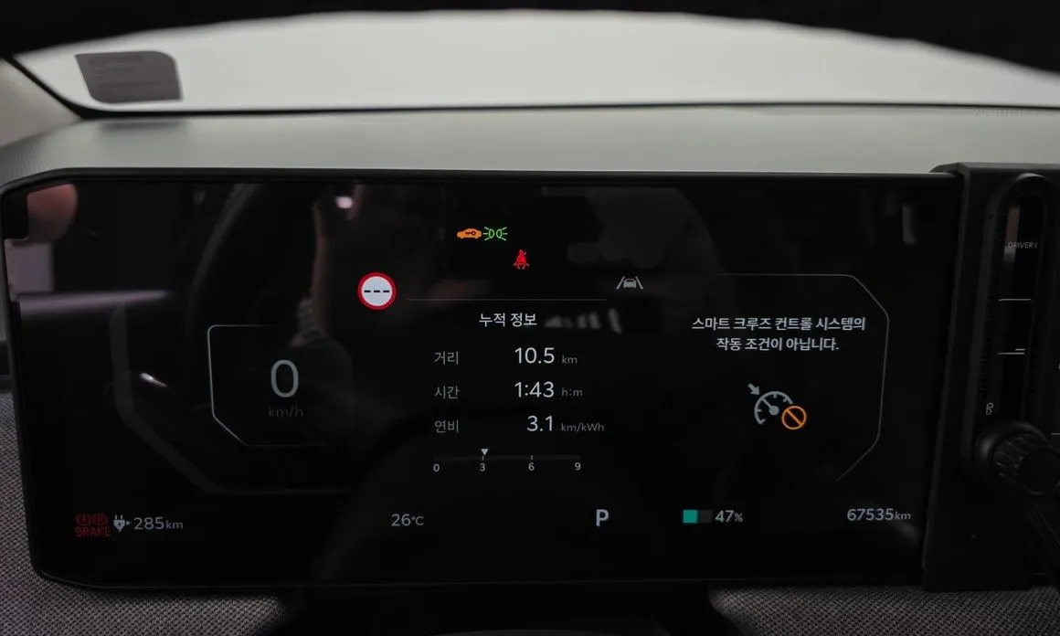 Kia EV3 — фото 3
