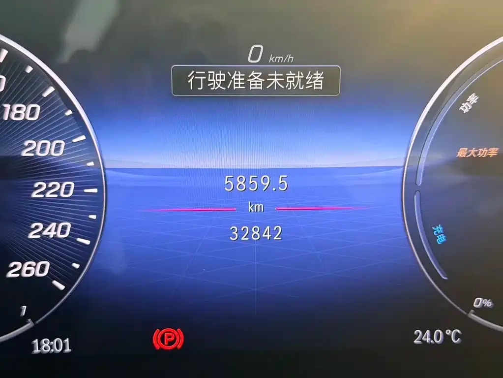 Mercedes-Benz C-Class New Energy — фото 2
