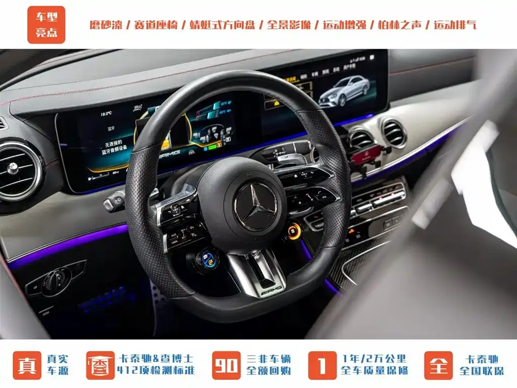 Mercedes-Benz E-Class AMG — фото 9