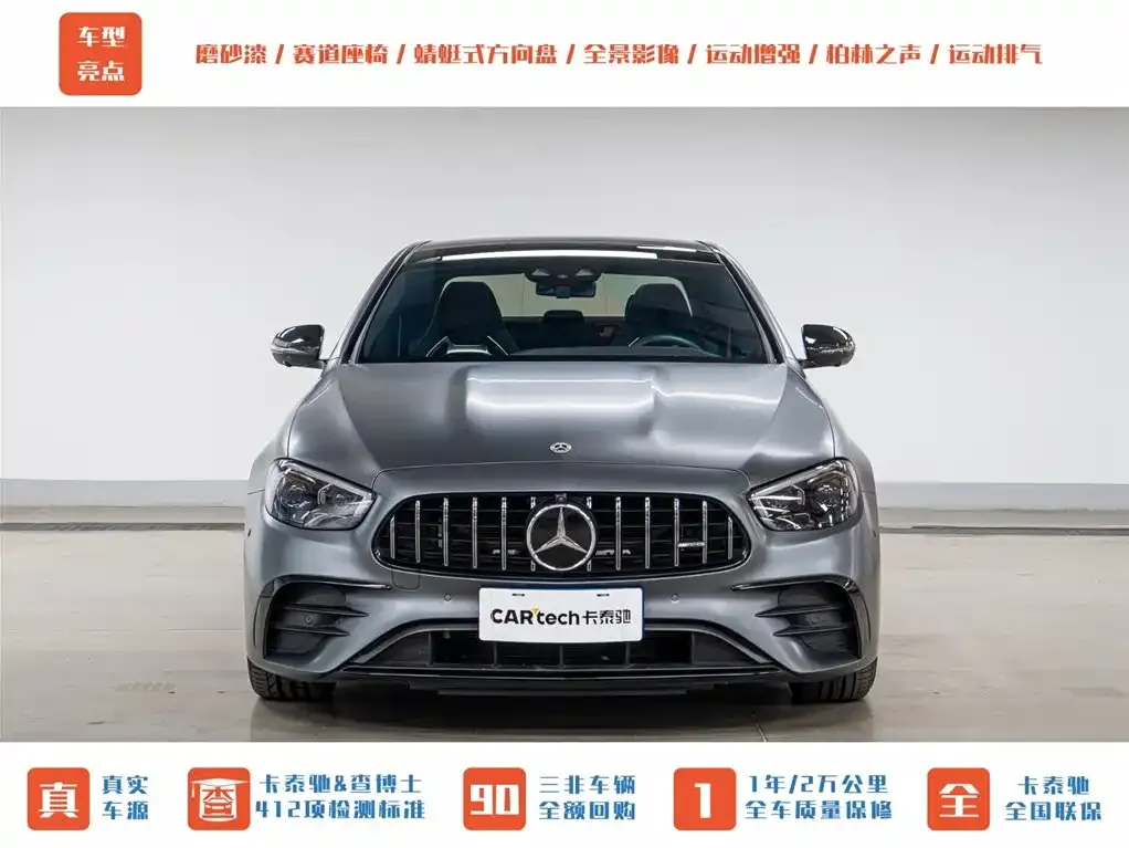Mercedes-Benz E-Class AMG — фото 4