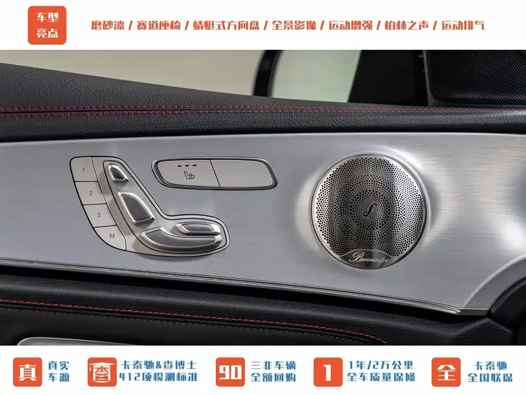 Mercedes-Benz E-Class AMG — фото 7