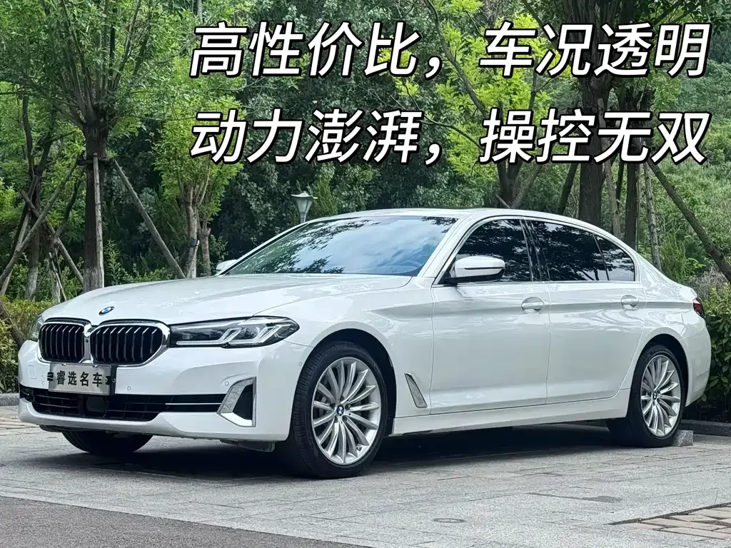 BMW 5 Series — фото 1
