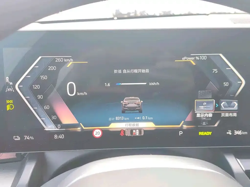 BMW i5 — фото 2