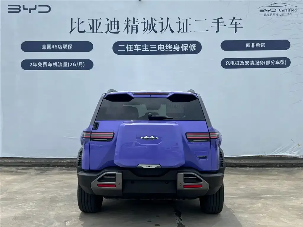 Fang Cheng Bao Titanium 3 — фото 10